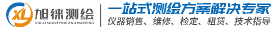 重慶旭徠測繪有限公司